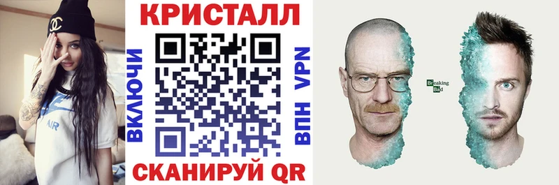Купить закладки  Новочеркасск  АМФ Premium 