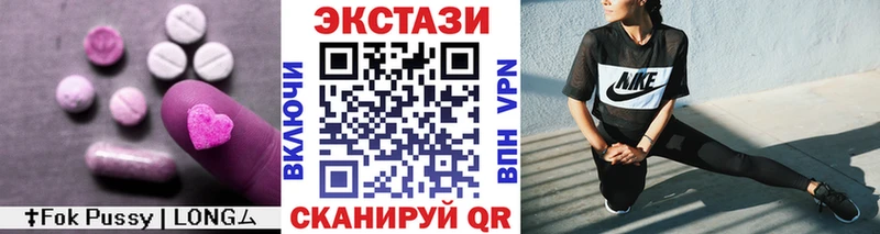 ЭКСТАЗИ Дубай  Купить закладки  Новочеркасск 
