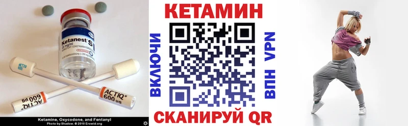 КЕТАМИН ketamine  Купить где  Новочеркасск 