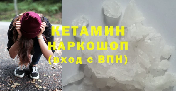 мефедрон мука Костерёво