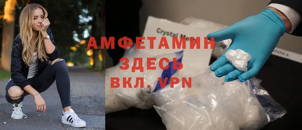 мефедрон мука Костерёво