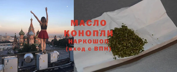 мефедрон мука Костерёво