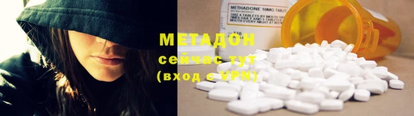 мефедрон мука Костерёво