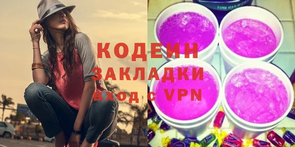 мефедрон мука Костерёво