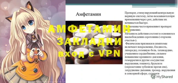 мефедрон мука Костерёво