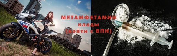 мефедрон мука Костерёво