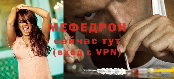 мефедрон мука Костерёво