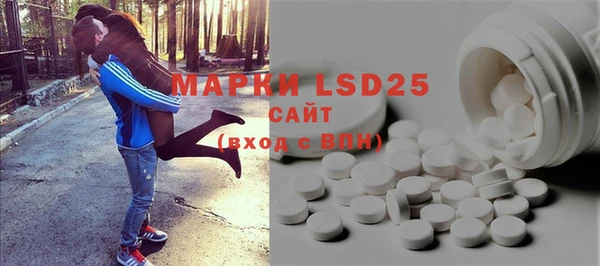 мефедрон мука Костерёво