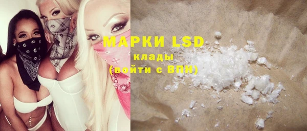 марки nbome Корсаков