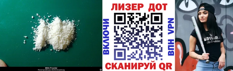 Лсд 25 экстази кислота  Купить  Новочеркасск 