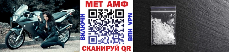 Метамфетамин витя  Купить где  Новочеркасск 