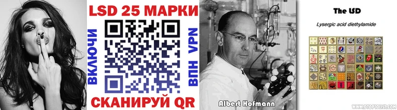 Марки 25I-NBOMe 1,5мг  Купить закладки  Новочеркасск 