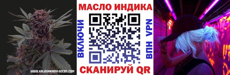 Купить закладки  Новочеркасск  Дистиллят ТГК жижа 