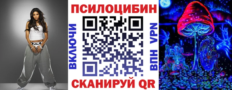 Галлюциногенные грибы мухоморы  Купить где  Новочеркасск 