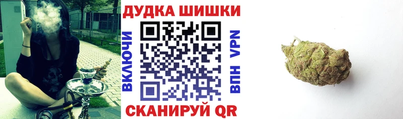 Шишки марихуана тримм  Купить закладки  Новочеркасск 